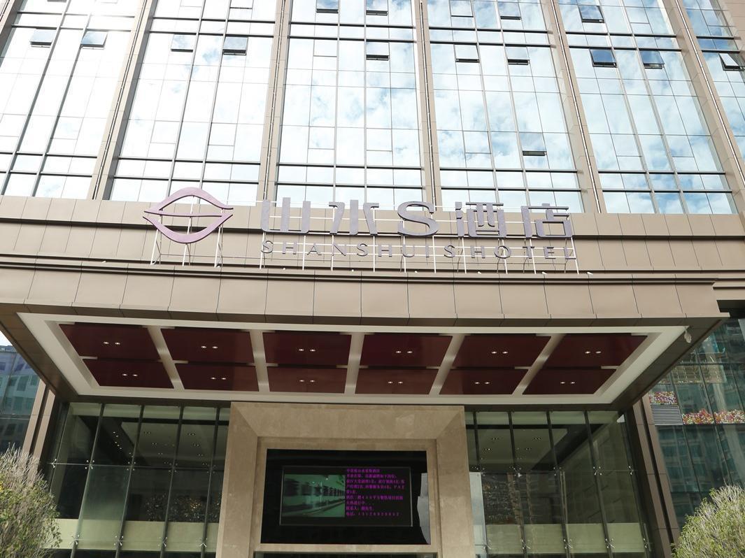 Huizhou Shanshui S Hotel Εξωτερικό φωτογραφία
